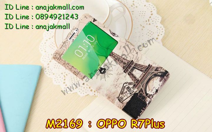 เคส OPPO r7 plus,รับพิมพ์ลายเคส OPPO r7 plus,เคสหนัง OPPO r7 plus,เคสไดอารี่ OPPO r7 plus,เคสพิมพ์ลาย OPPO r7 plus,เคสฝาพับ OPPO r7 plus,เคสซิลิโคนฟิล์มสี OPPO r7 plus,เคสสกรีนลาย OPPO r7 plus,สกรีนเคสอลูมิเนียม OPPO r7 plus,เคสอลูมิเนียมกระจกเงา OPPO r7 plus,เคสยาง OPPO r7 plus,เคสซิลิโคนพิมพ์ลาย OPPO r7 plus,เคสแข็งพิมพ์ลาย OPPO r7 plus,ซองหนัง OPPO r7 plus,เคสลาย 3D oppo r7 plus,เคสยางนิ่ม OPPO r7 plus,เคสยางลายการ์ตูน OPPO r7 plus,เคสอลูมิเนียมออปโป r7 plus,เคสหนังฝาพับ oppo r7 plus,เคสแข็ง 3 มิติ oppo r7 plus,กรอบ oppo r7 plus,ซองหนังลายการ์ตูน OPPO r7 plus,เคสแบบซองมีสายคล้องคือ OPPO r7 plus,เคสฝาพับประดับ OPPO r7 plus,เคสหนังประดับ OPPO r7 plus,เคสฝาพับแต่งเพชร OPPO r7 plus,เคสโลหะขอบอลูมิเนียมออปโป r7 plus,เคสบัมเปอร์ OPPO r7 plus,เคสสกรีนลาย 3 มิติ OPPO r7 plus,เคสการ์ตูน 3D OPPO r7 plus,เคสยางสกรีน 3 มิติ OPPO r7 plus,เคสสกรีนลายการ์ตูน 3D OPPO r7 plus,เคสหูกระต่าย OPPO r7 plus,เคสคล้องคอ OPPO r7 plus,เคสยางคล้องคอ OPPO r7 plus,เคสยางพร้อมสายคล้องคอ OPPO r7 plus